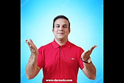 چرا خداوند در زندگی ما نیست؟ چ...