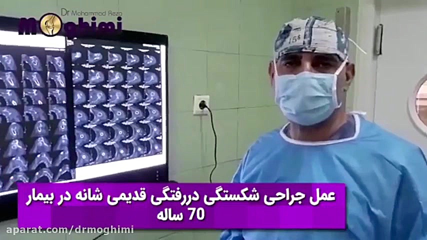 زمین خوردن و در رفتگی شانه فیل فندقی