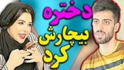 طنز جدید خنده دار ایرانی طنز خ...