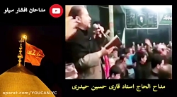 نوحه افغانی غمگین | خواب دیدم...