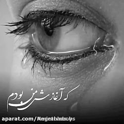 آهنگ عاشقانه برای استوری  کلیپ...