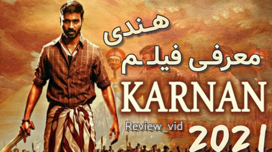 از جدیدترین فیلم های اکشن هندی 2021 زمان118ثانیه