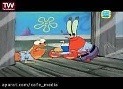 باب اسفنجی دوبله فارسی