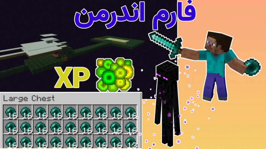 ماین کرافت #22