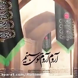 مداحی جدید محرم  نوحه ترکی سوز...