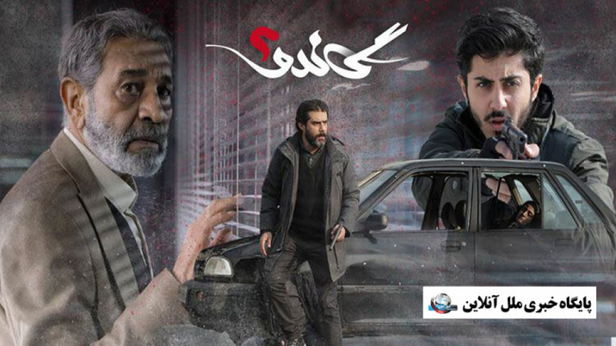 تیزر سریال گاندو2 / فصل دوم زمان33ثانیه
