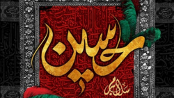 مداحی جدید محرم  نوحه دنیا محل...