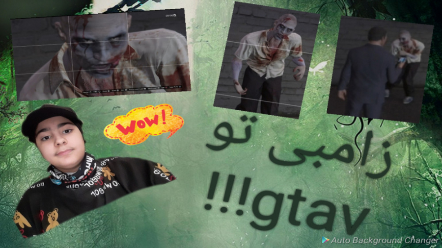 مکان زامبی در gtav!!!