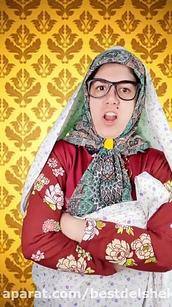 کلیپ خنده دار و جدید از مژگان...