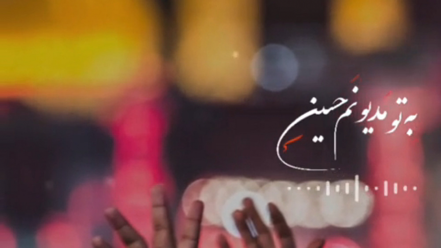 استوری محرمی درمان جای جوش