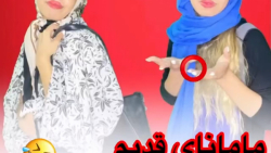 کلیپ خنده دار جدید طنز تارا  1...