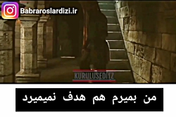 ادیت ارطغرل