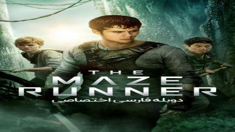 دانلود رایگان فیلم سینمایی دونده مارپیچ The Maze Runner با یادی از آرشا اقدسی زمان6988ثانیه