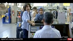 سریال دیگری قسمت 1