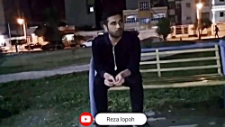 بنگ بنگ بنگ . تیزر . رضا لوپو