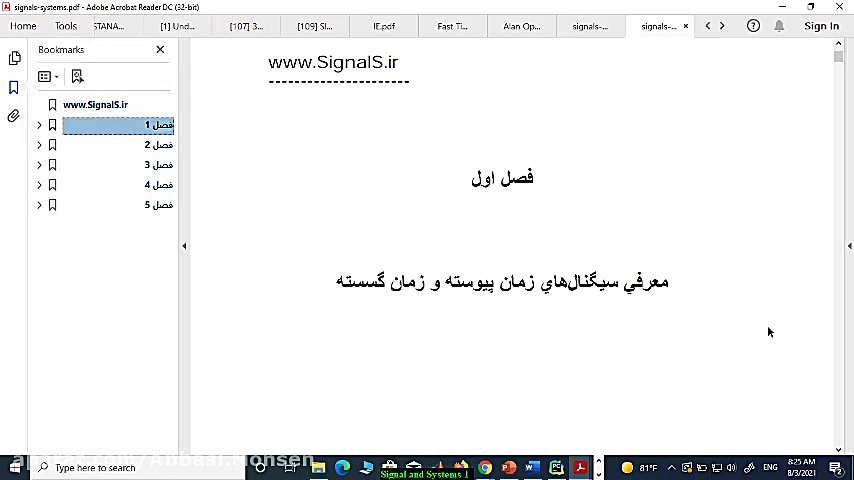 جلسه اول- سیگنال و سیستم نیمسال تابستان 99- معرفی سیگنال¬های زمان پیوسته و گسسته زمان3269ثانیه