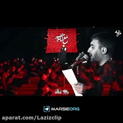 مداحی زیبا محمدحسین پویانفر. م...