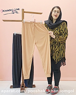 شلوارتک رنگ کد 3142