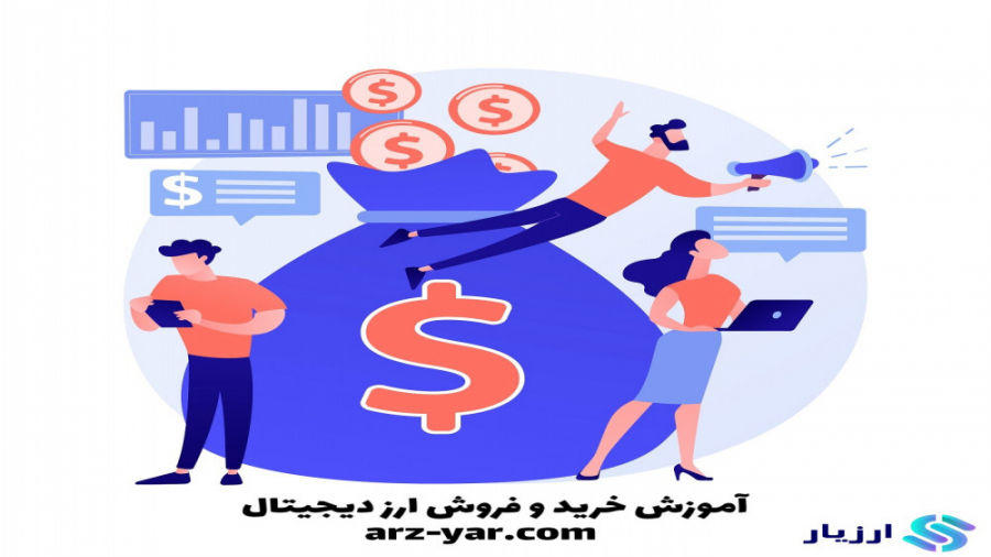 آموزش , خرید , ارز , دیجیتال , | , فروش , بیت , کوین , والکس , ویدیو , نحوه , صرافی , پرداخت , شکل , کامل , روش , سایر , رمز , ارزها , بیان , لینک , ثبت , والکس: , https: , wallex , app , auth , register , LXXld