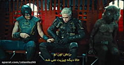 فیلم جوخه انتحاری 2(زیرنویس فا...