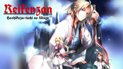 انیمه Reikenzan hoshikuzu tach...