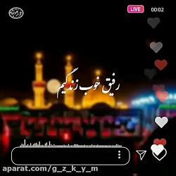 کلیپ غمگین محرم