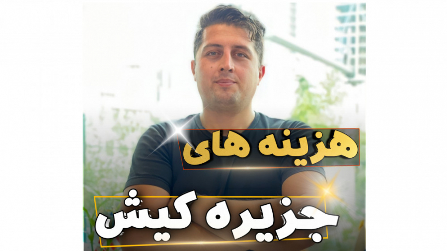 پوستر بزرگ