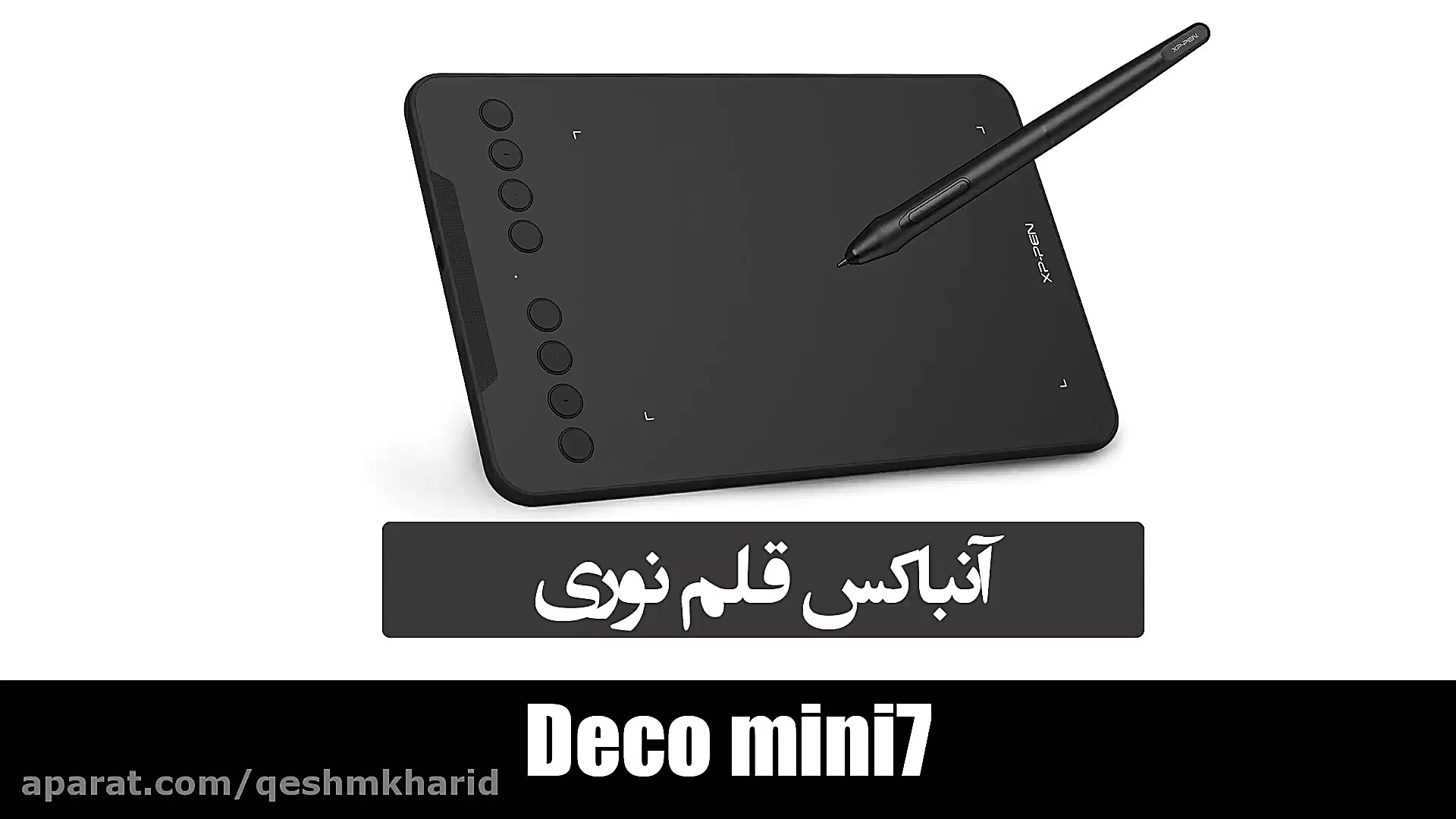 قلم نوری Deco Mini 7 برند XP-PEN کرانیوسینوستوز