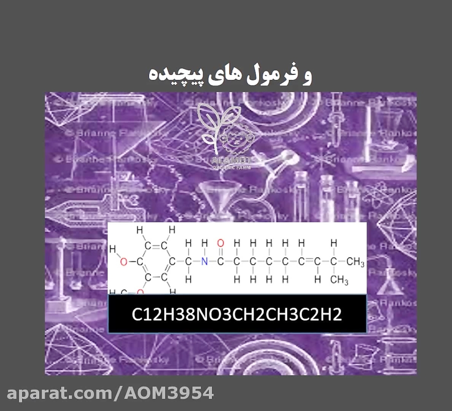 مزرعه سبز الموت