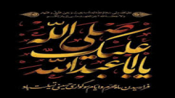 کلیپ نوحه محرم . کلیپ محرم ترک...