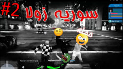 گیم پلی بازی جی تی ای رول پلی...