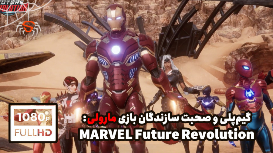 گیمپلی بازی MARVEL Future Revolution با حضور انتقام جویان و معرفی دکتر استرنج!