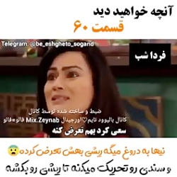 کلیپ تانو و ریشی به عشق تو سوگ...