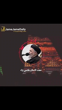 جوان الکلی و امام حسین علیه السلام