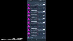 سریال دکتر معجزه گر قسمت ۱۲۰