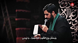 مداحی نینوا هوای بارون داره -...