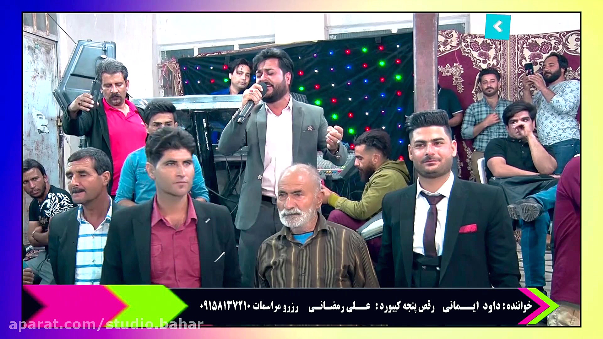 خواننده : داوود ایمانی چهاربیتی 09151301686 ترمیم سوختگی