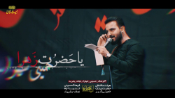مداحي شور كربلايي وحيد شكري - شب اول محرم ١٤٠٠