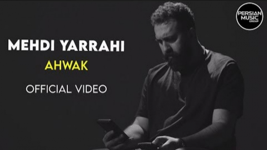 Мехди яррахи автобиография. Mehdi yarrahi википедия. Mehdi yarrahi. Mehdi yarrahi. Mehdi yarrahi.