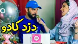 عاقبت کادوهای تولد محسن ایزی