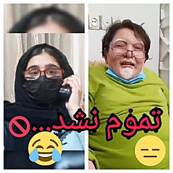 (تموم نشد) ایلیا دهقانی  پینار...