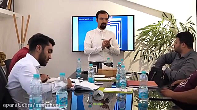برشی از کارگاه تدوین برنامه بازاریابی دکتر محمدرضا طاهری