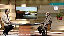 بنیاد کرامت رضوی