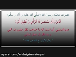 نوحه سوزناک حضرت رقیه (س) با ن...