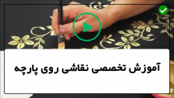 آموزش نقاشی روی پارچه -طراحی روی پارچه-طراحی یونیکرن روی هودی