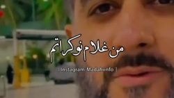 کلیپ نوحه محرم جدید . من ایرانم تو عراقی چه فراقی . ماه محرم