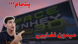 راز عجیب و معمایی جی تی ای وی....