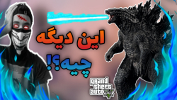 راز خیلی مرموز و ترسناک در gta...