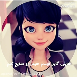 قابل توجه هیترا