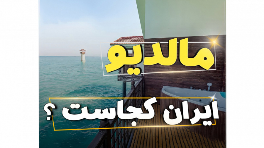 پوستر بزرگ